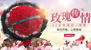 山东滨州滨城区梁才街道皂户张村鲜花速递